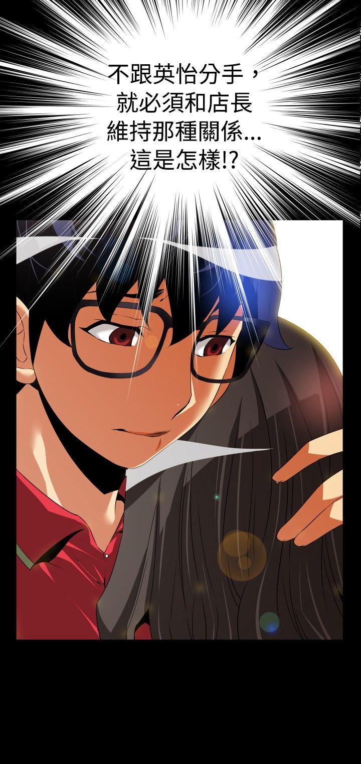 第49话 - 第2.jpg页