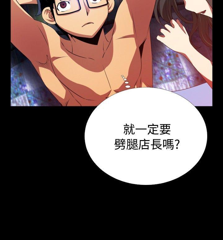 第49话 - 第6.jpg页