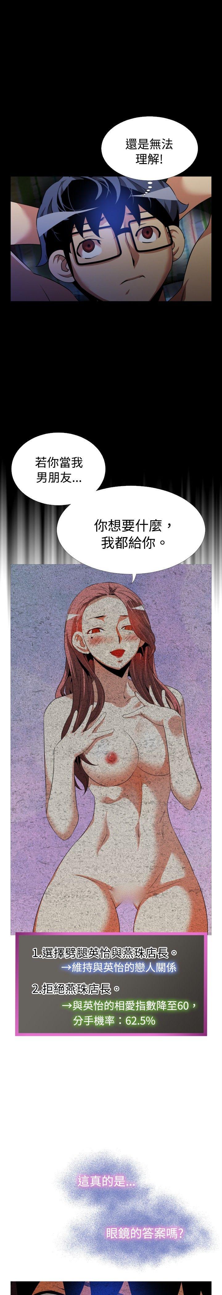 第49话 - 第7.jpg页