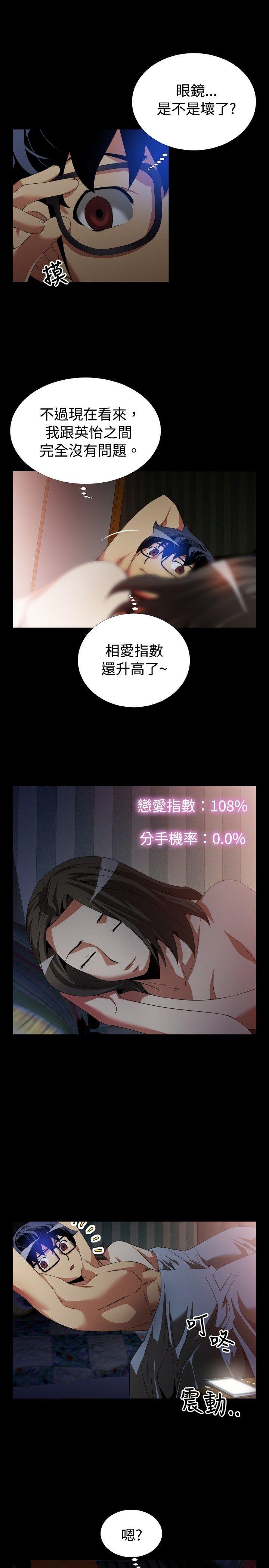 第49话 - 第9.jpg页