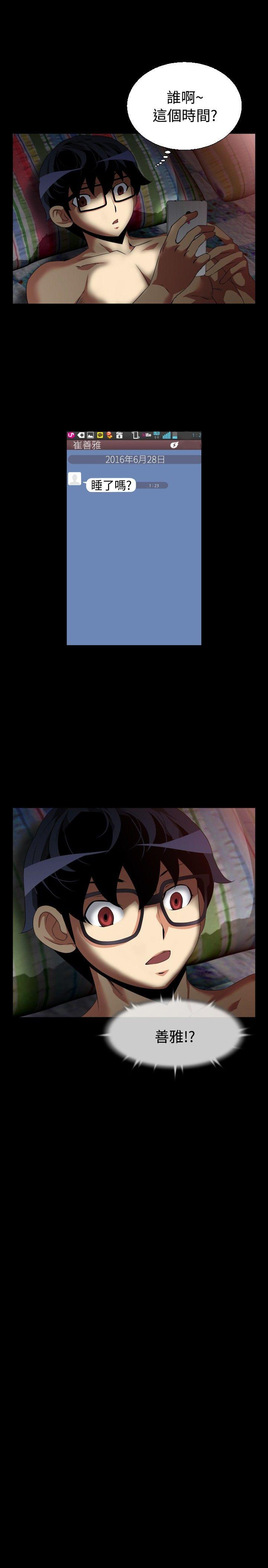 第49话 - 第11.jpg页
