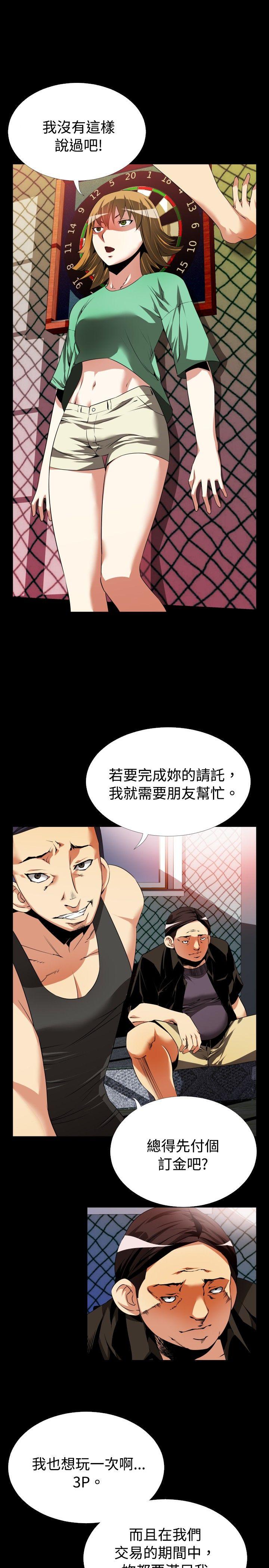 第49话 - 第13.jpg页
