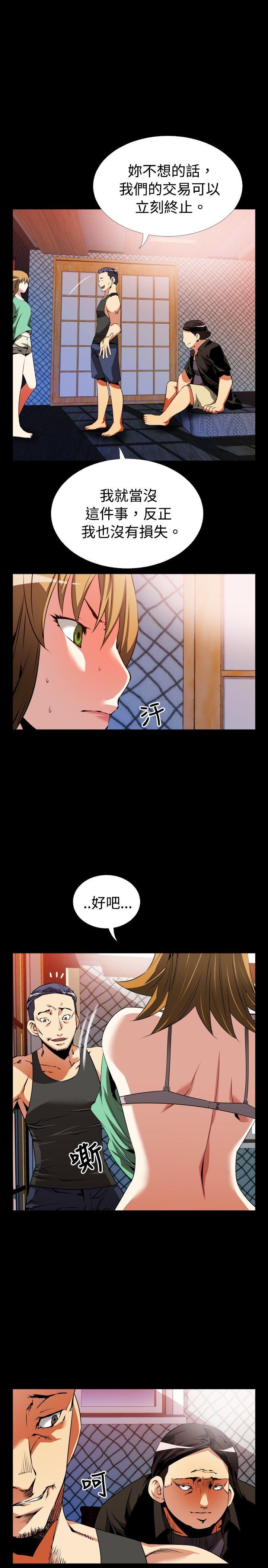 第49话 - 第14.jpg页