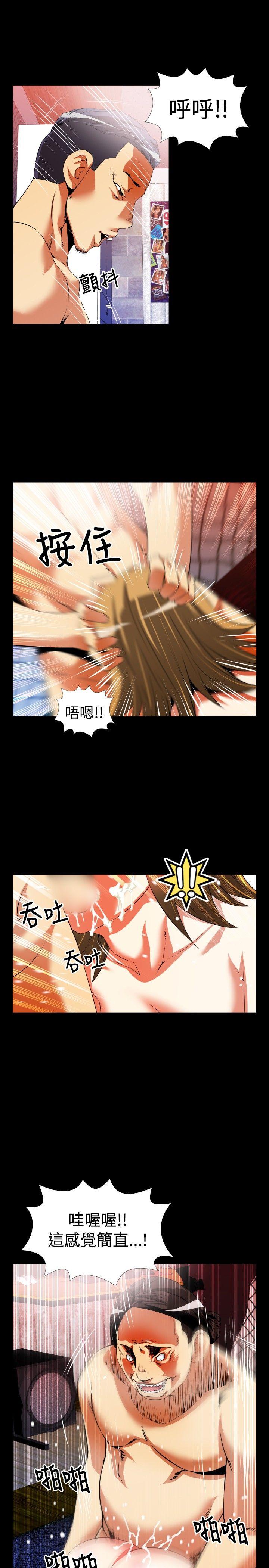 第49话 - 第20.jpg页