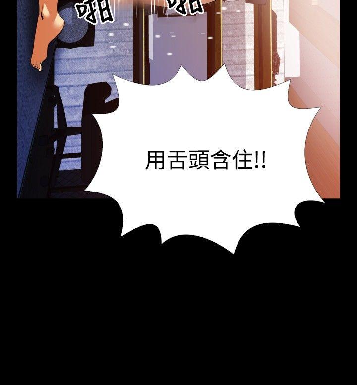 第49话 - 第19.jpg页