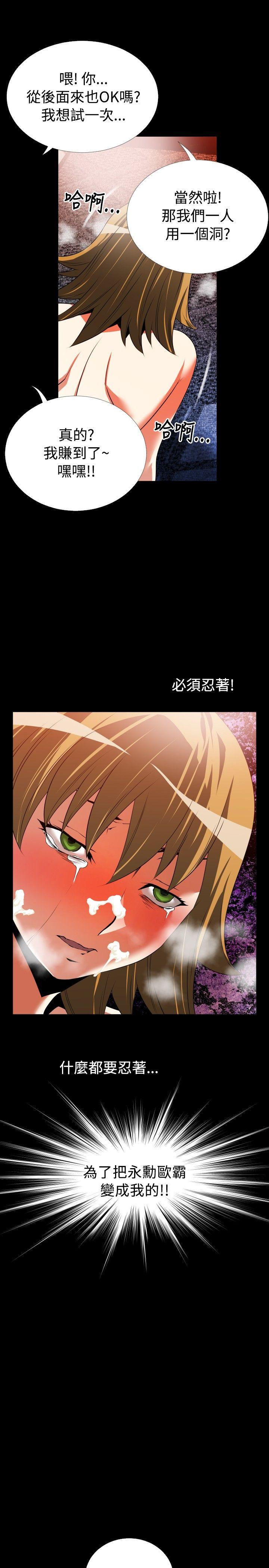 第49话 - 第26.jpg页