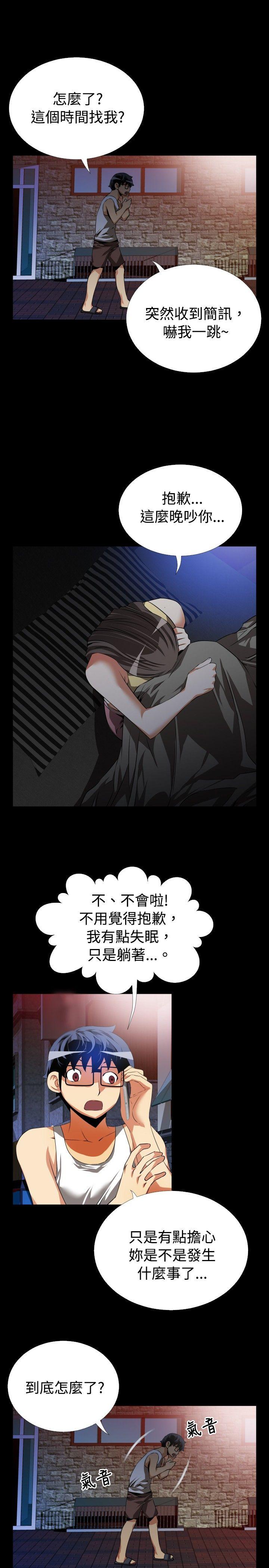 第49话 - 第28.jpg页