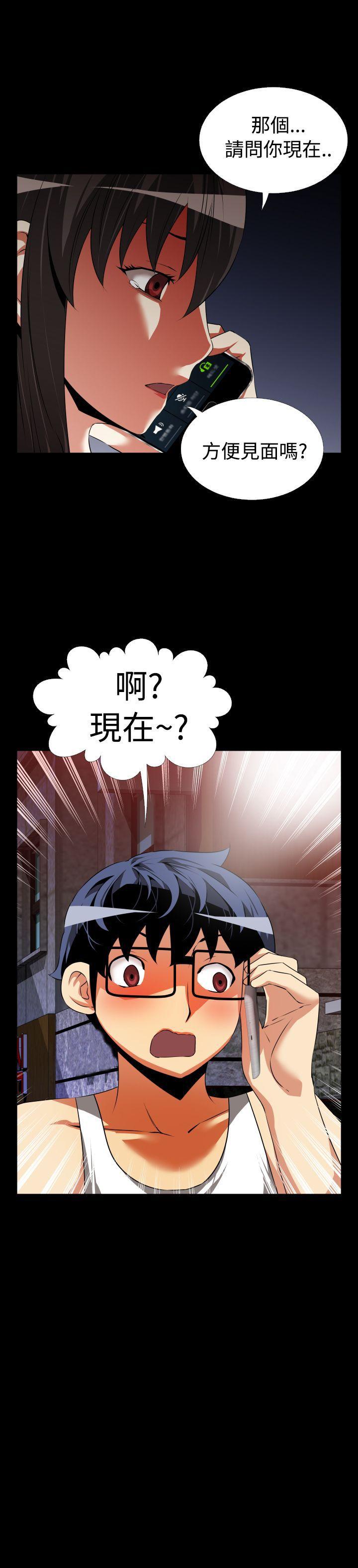 第49话 - 第30.jpg页