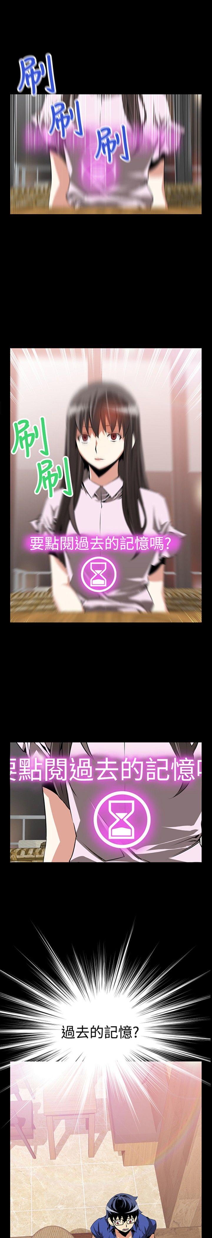 第51话 - 第1.jpg页