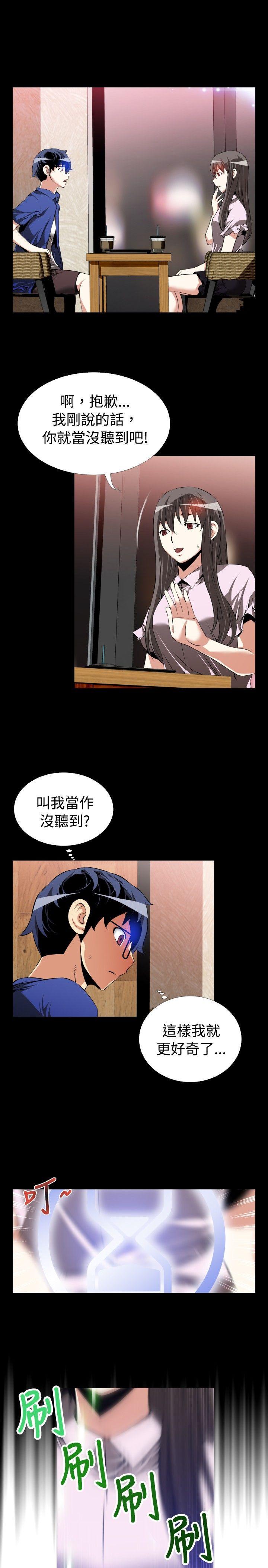 第51话 - 第5.jpg页