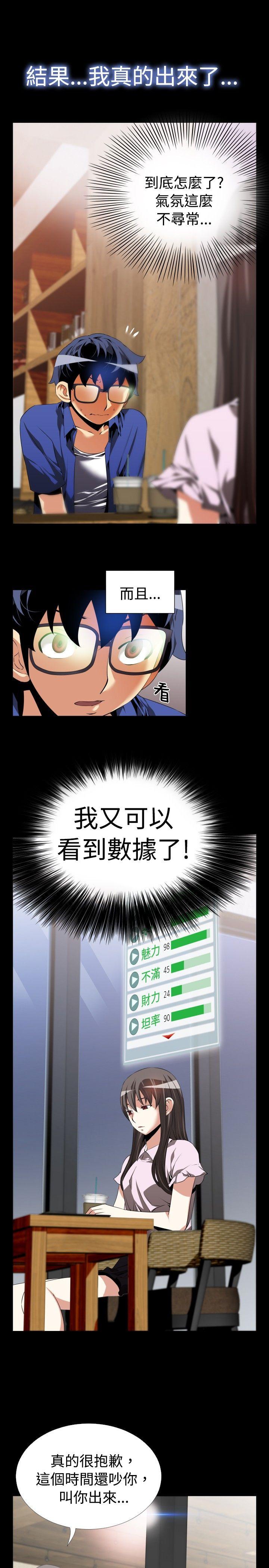 第50话 - 第5.jpg页
