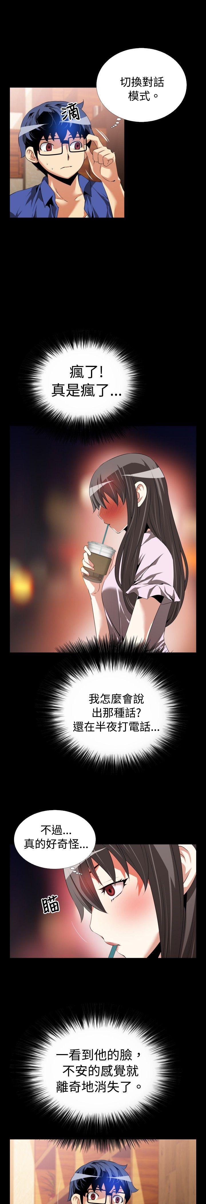 第50话 - 第7.jpg页