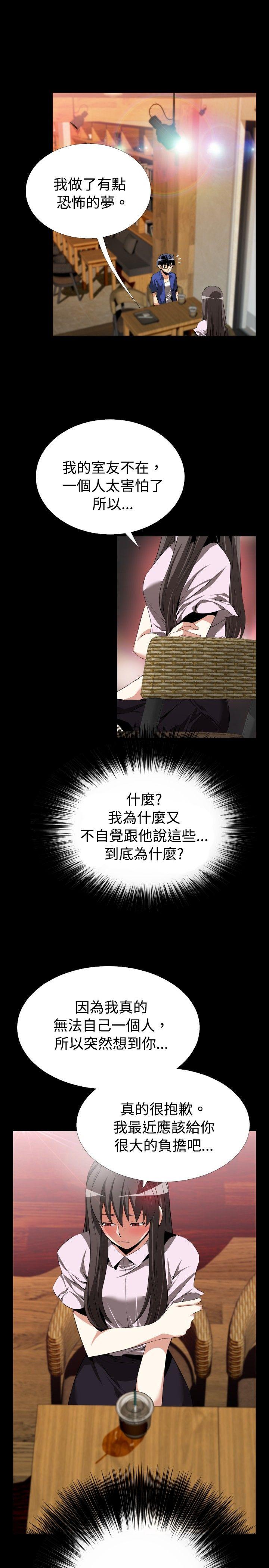 第50话 - 第9.jpg页