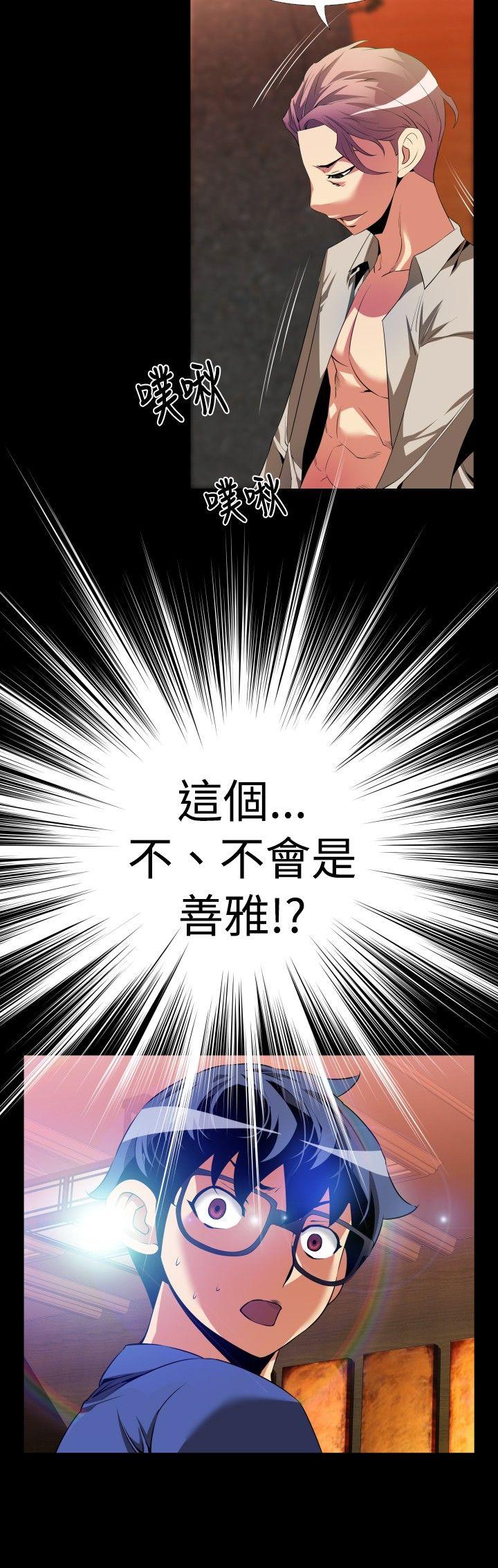第51话 - 第8.jpg页
