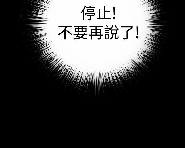 第50话 - 第10.jpg页