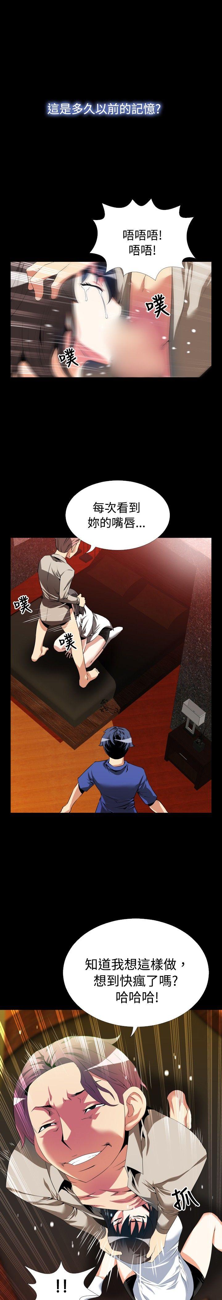 第51话 - 第9.jpg页