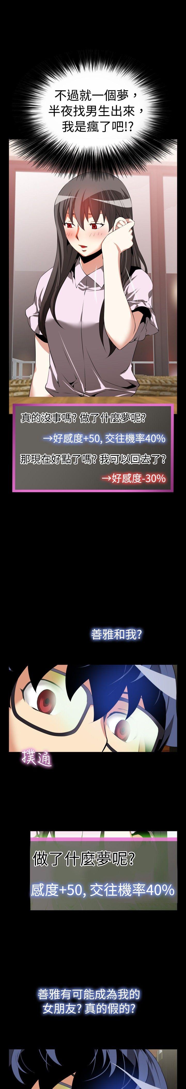 第50话 - 第13.jpg页