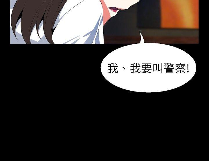 第51话 - 第12.jpg页