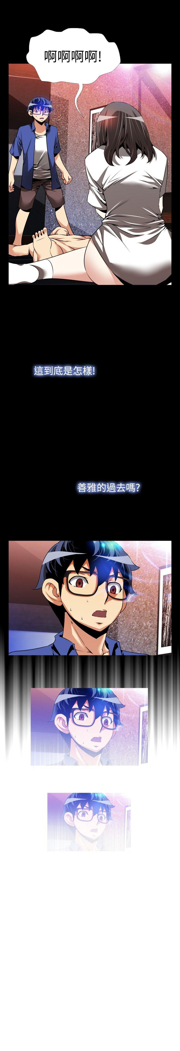 第52话 - 第3.jpg页