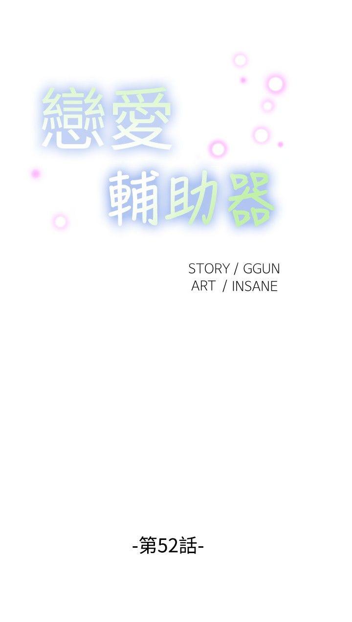 第52话 - 第4.jpg页