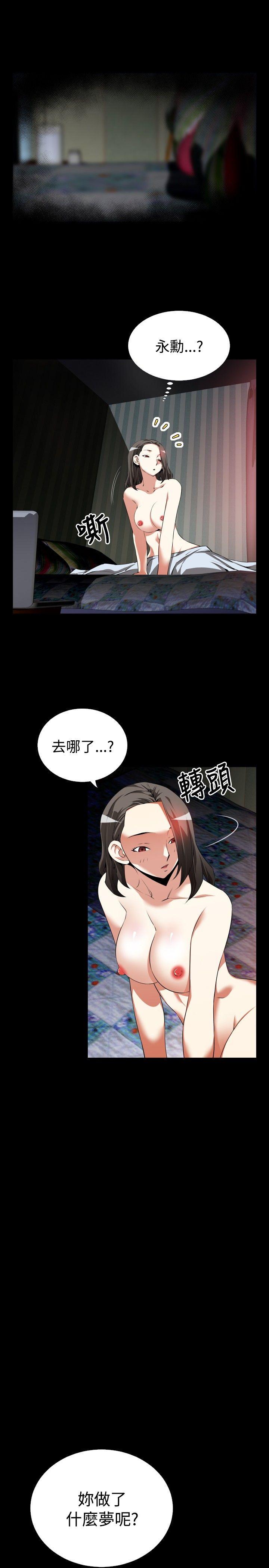 第50话 - 第16.jpg页