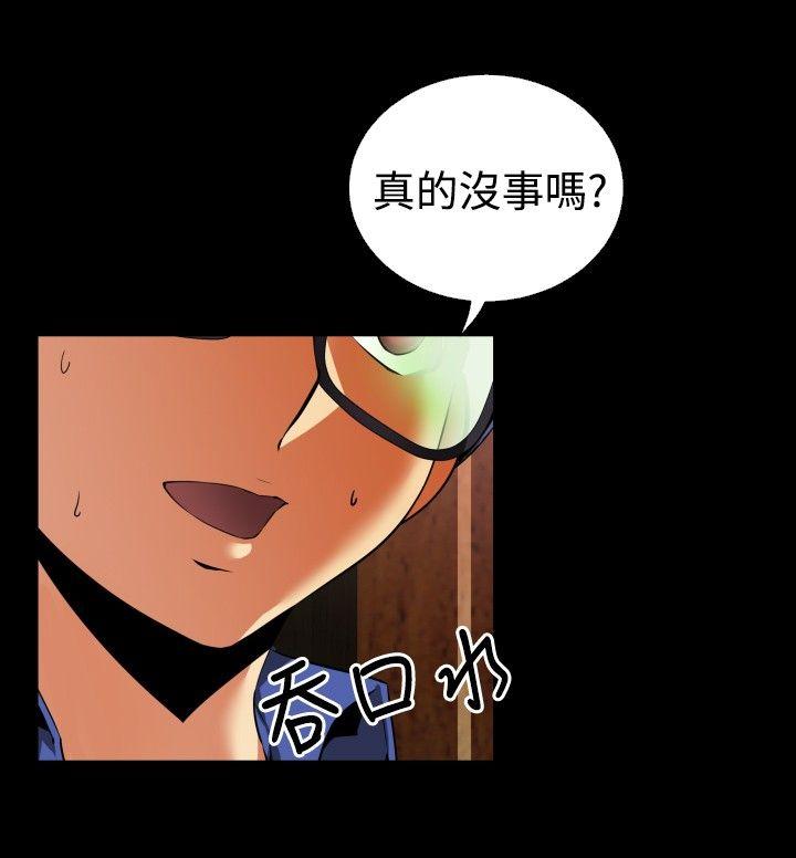 第50话 - 第17.jpg页