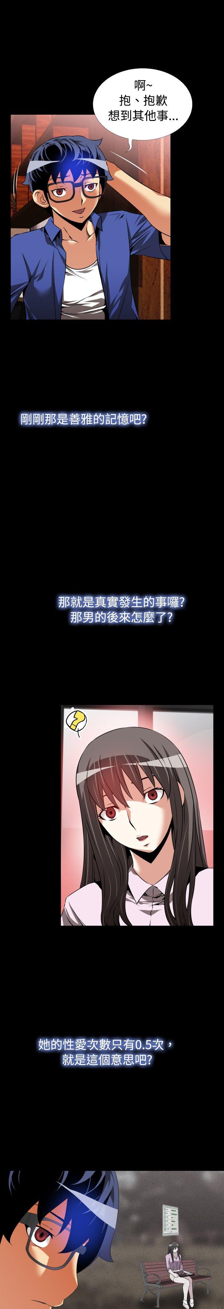 第52话 - 第7.jpg页