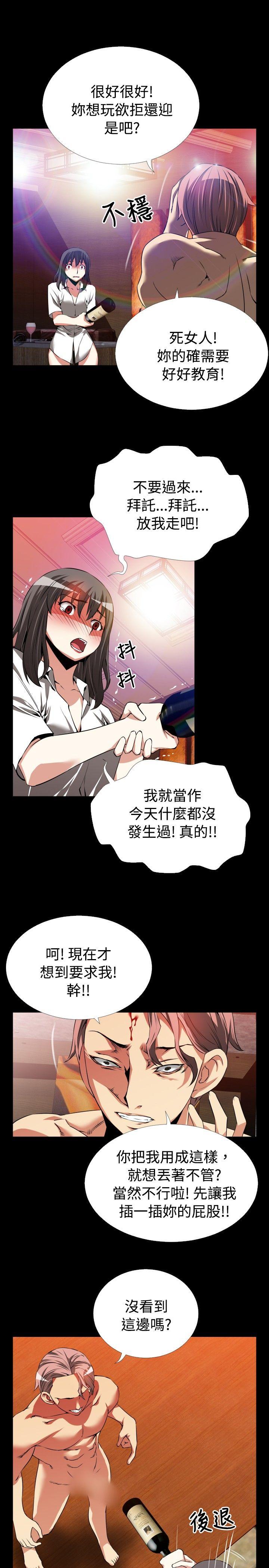 第51话 - 第23.jpg页