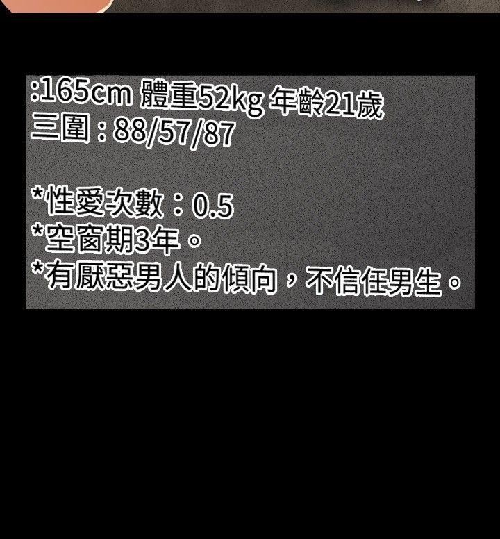 第52话 - 第8.jpg页