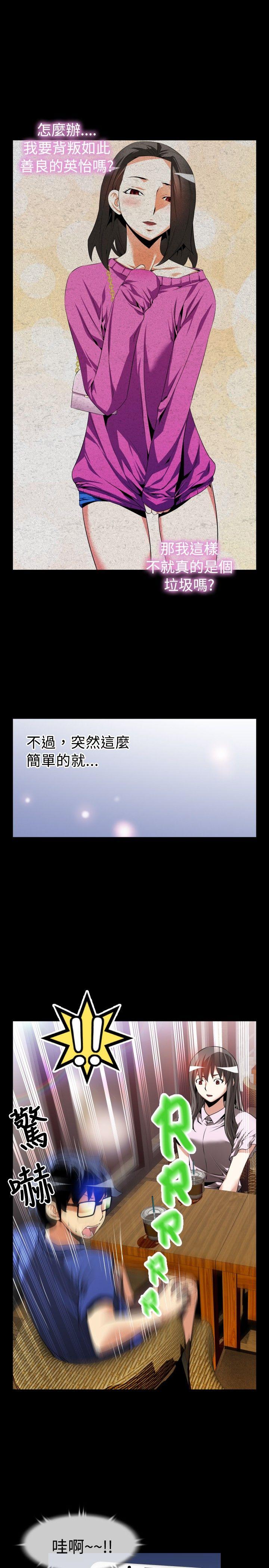 第50话 - 第20.jpg页