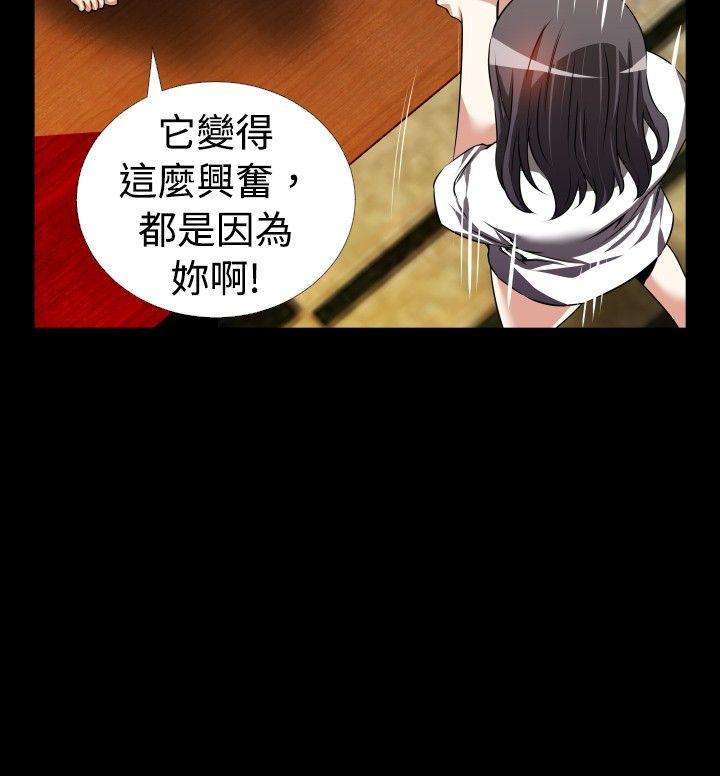 第51话 - 第24.jpg页