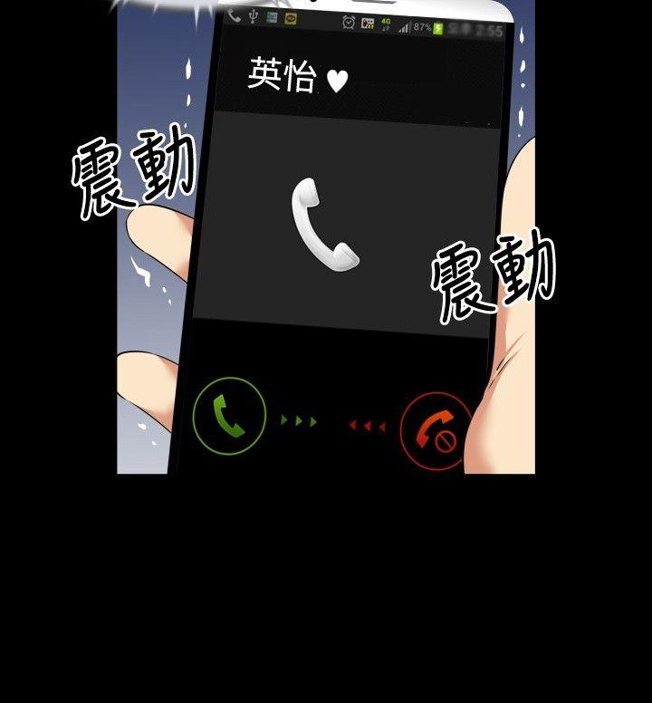 第50话 - 第21.jpg页