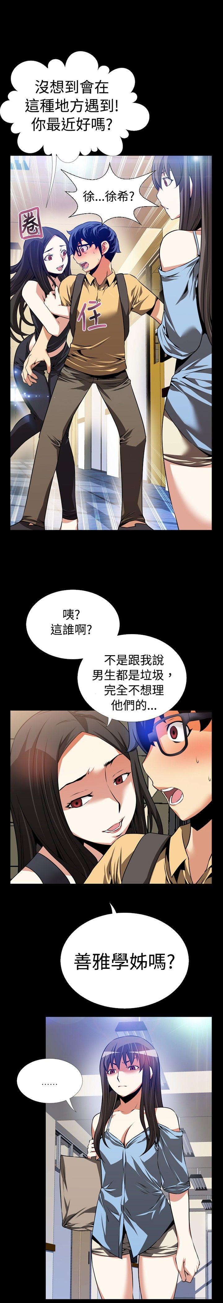 第54话 - 第1.jpg页
