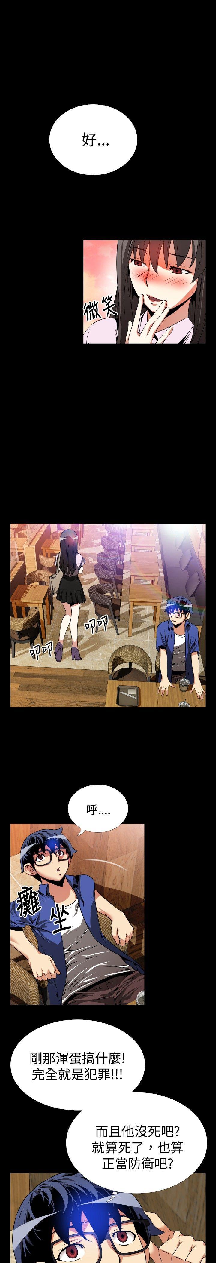 第52话 - 第11.jpg页