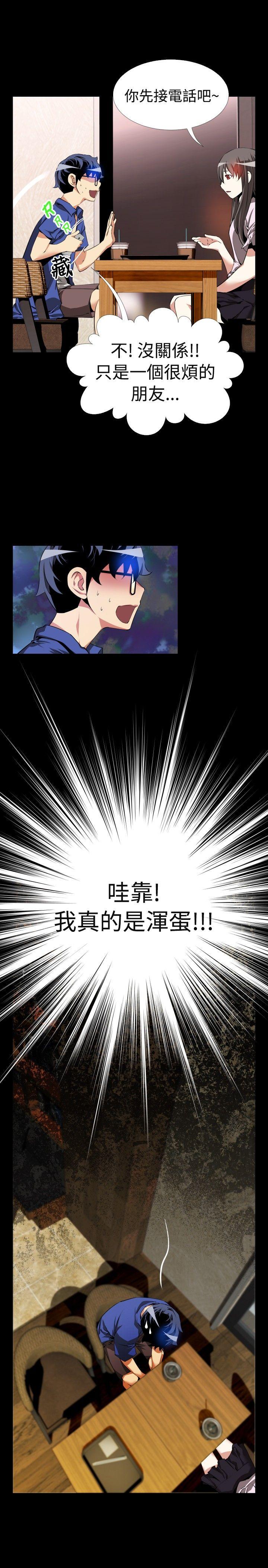 第50话 - 第22.jpg页