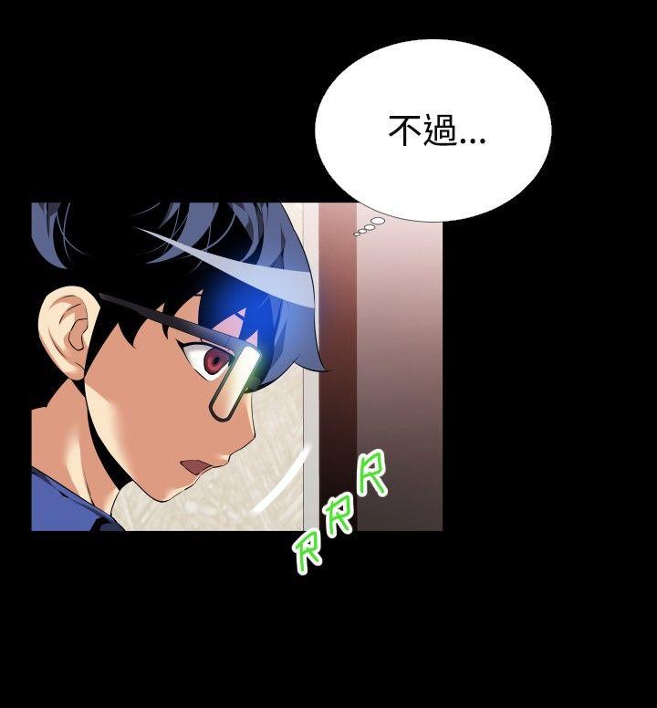第50话 - 第23.jpg页