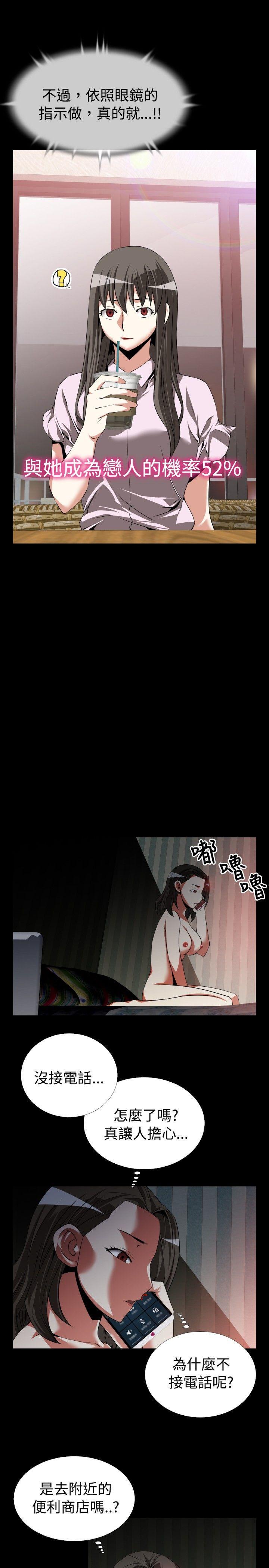 第50话 - 第24.jpg页