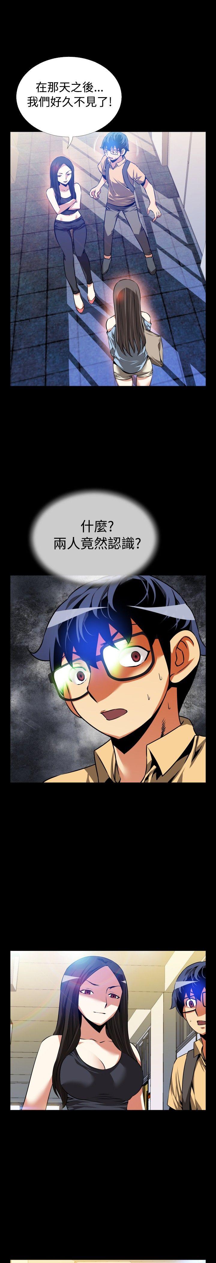 第54话 - 第3.jpg页