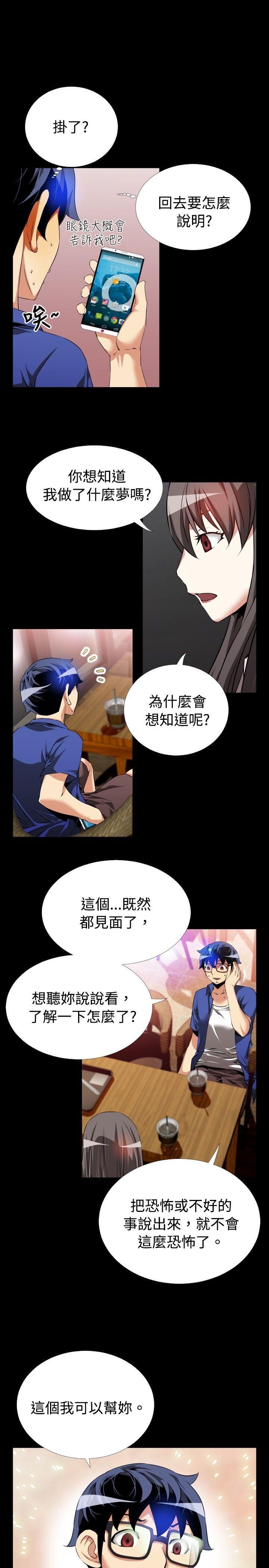 第50话 - 第26.jpg页