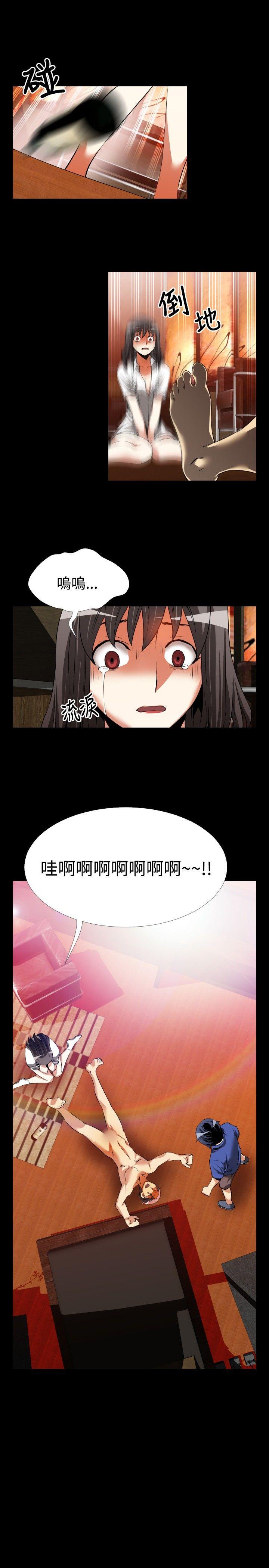 第51话 - 第29.jpg页
