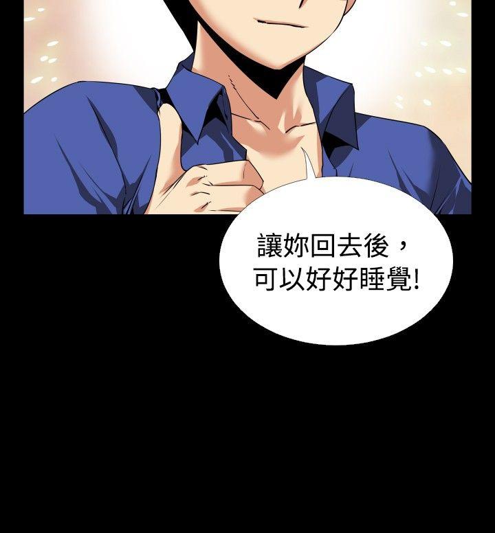 第50话 - 第27.jpg页