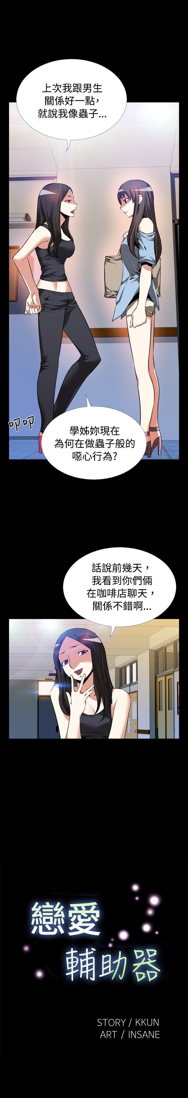 第54话 - 第5.jpg页