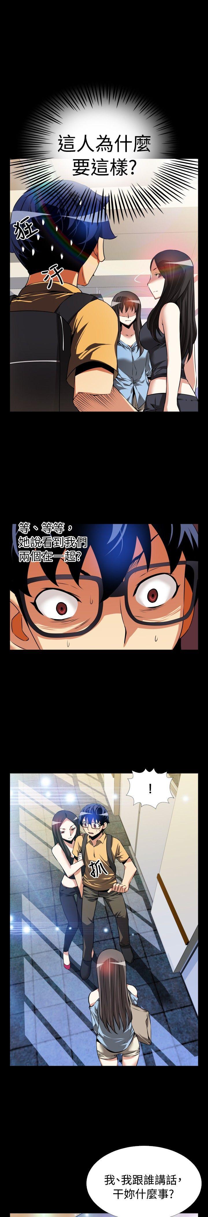 第54话 - 第7.jpg页