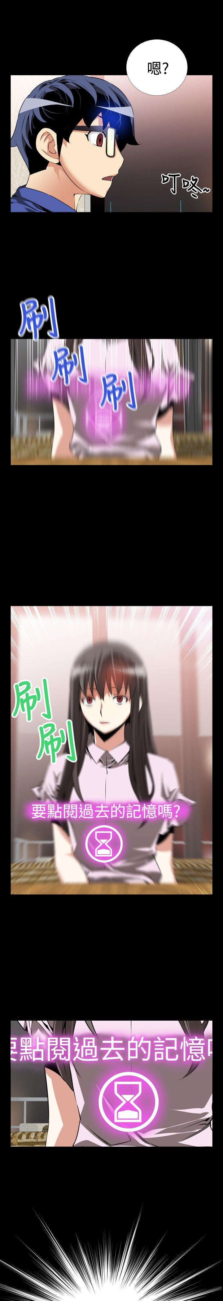 第50话 - 第30.jpg页