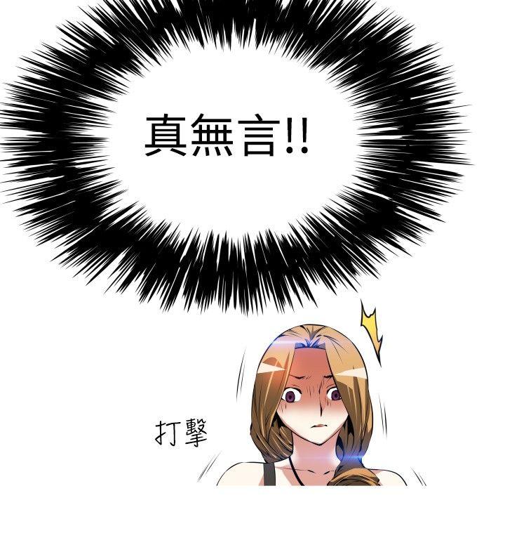 第52话 - 第18.jpg页