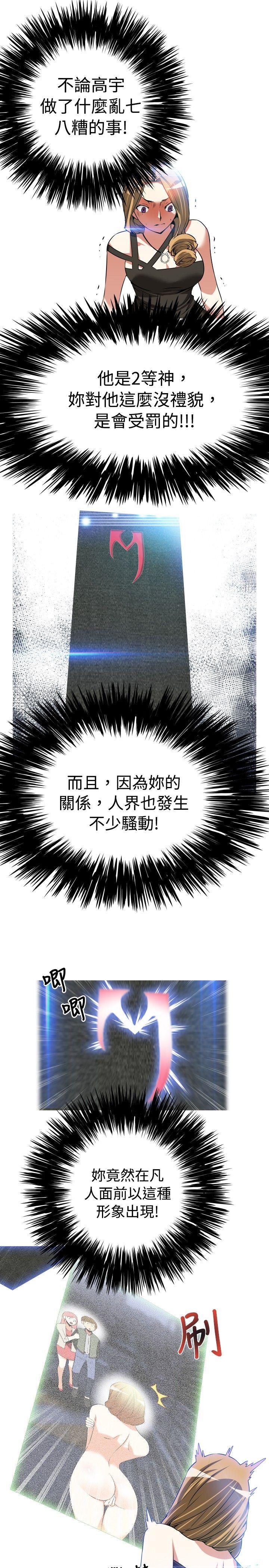第52话 - 第19.jpg页