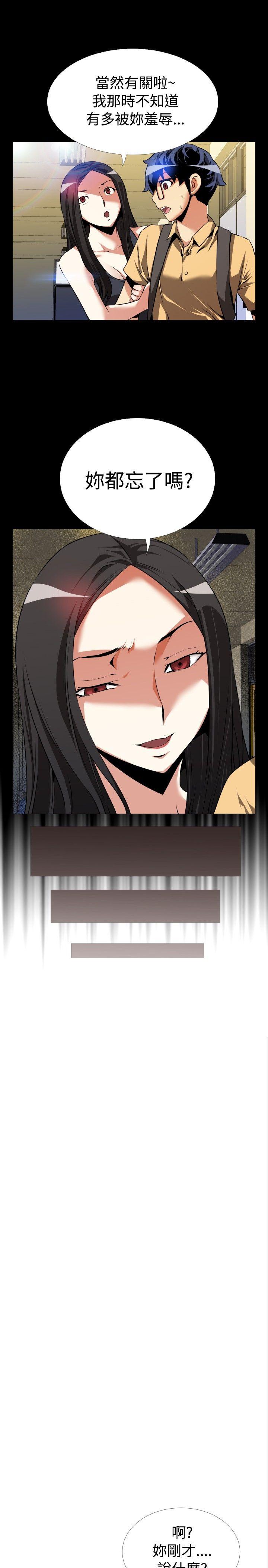 第54话 - 第9.jpg页