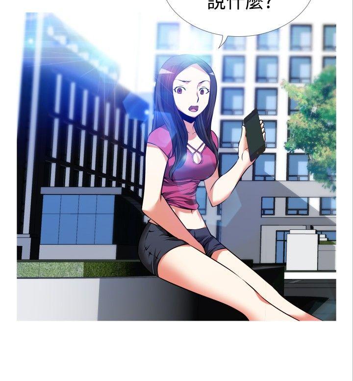 第54话 - 第10.jpg页