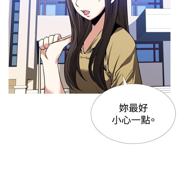 第54话 - 第12.jpg页