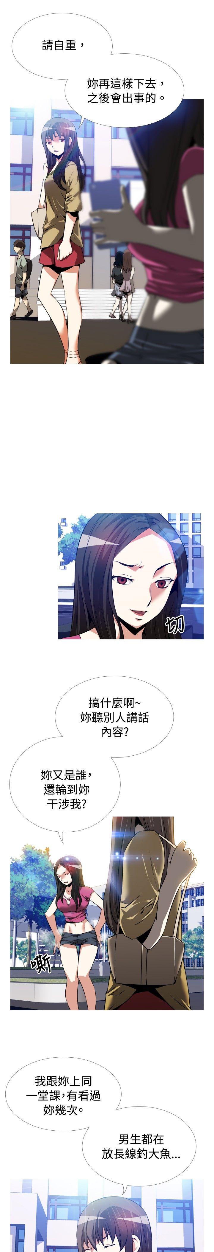 第54话 - 第11.jpg页